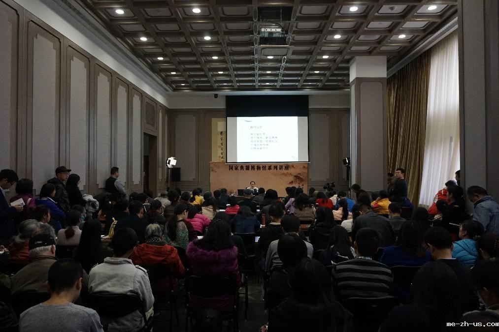 吴寒于中国国家图书馆太古遗音专题讲座