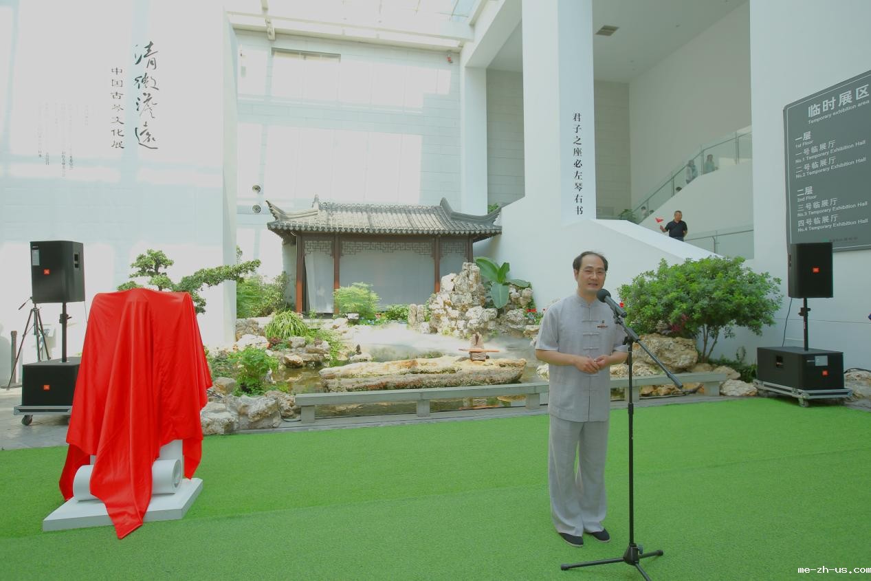 吴寒在中国古琴文化展开幕式上讲话