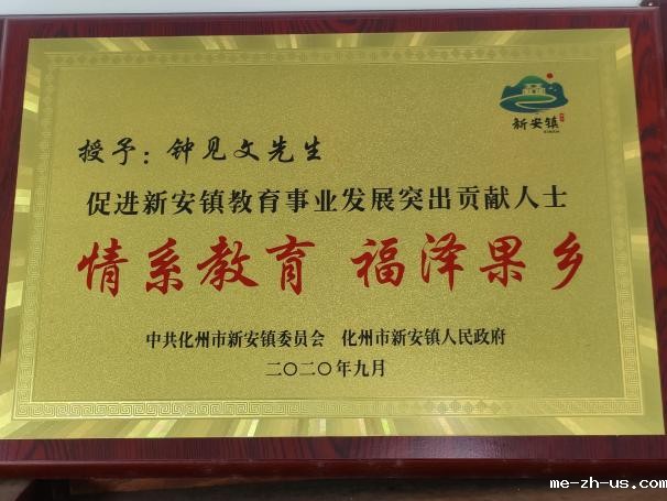 微信图片_20220919102419