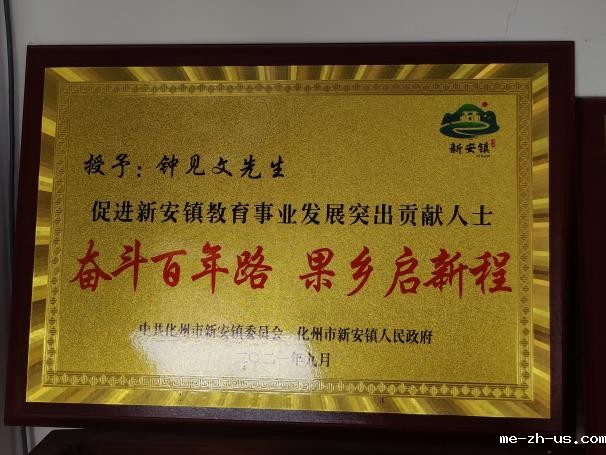 微信图片_20220919161552