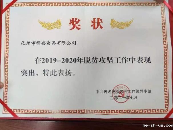 微信图片_20220919155847