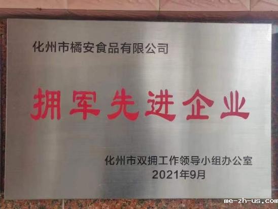 微信图片_20220919102431