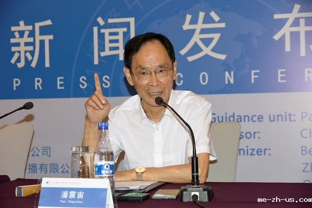 2021博鳌中国传统文化高峰论坛