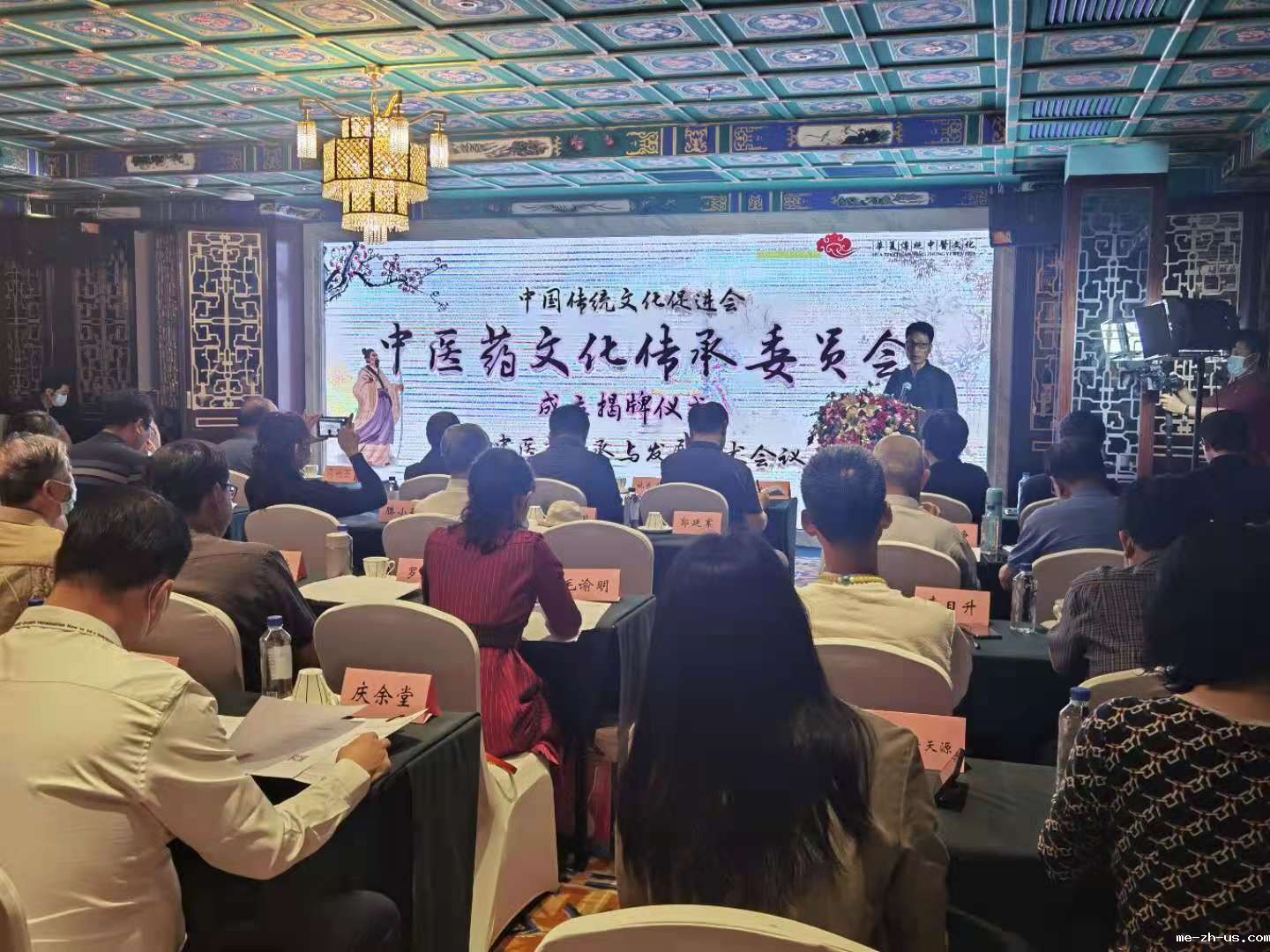 18新利手机登录中医药文化传承委员会成立