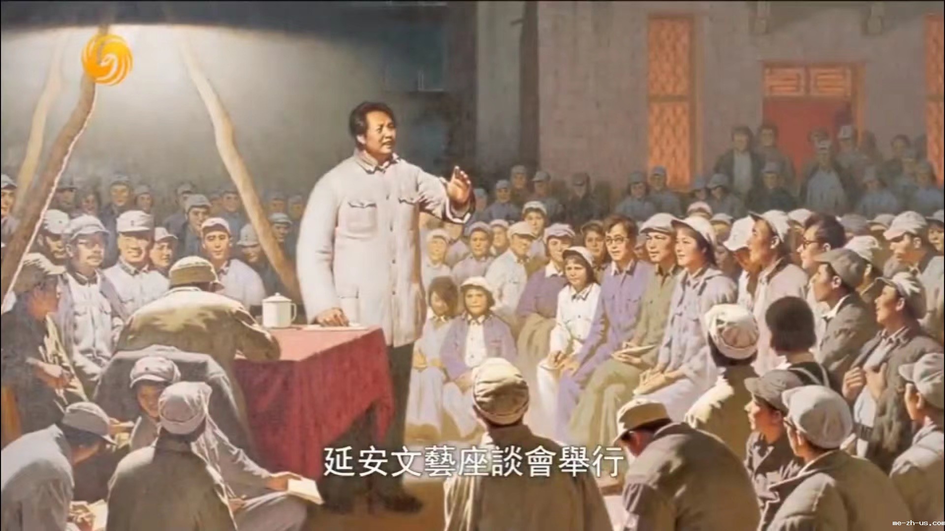 借中华优秀传统文化看中国书画等