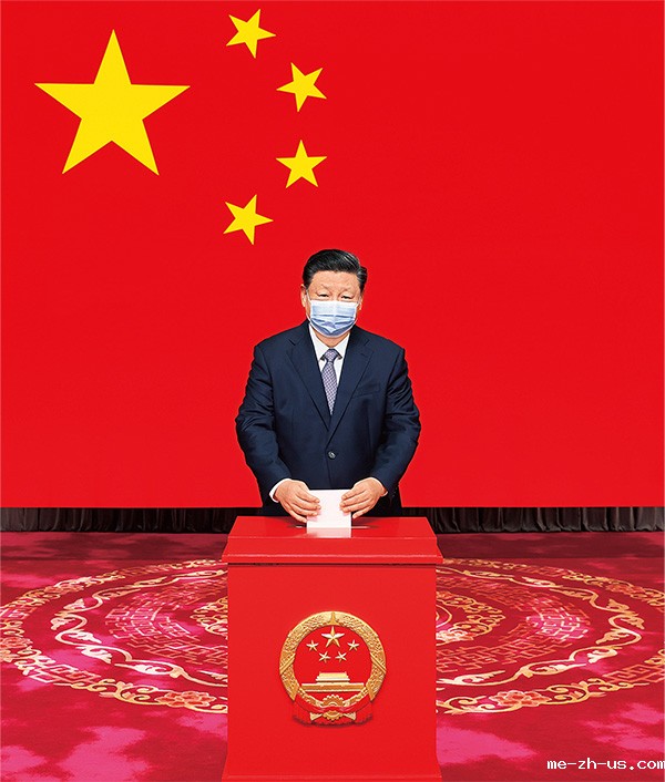 在中央人大工作会议上的讲话