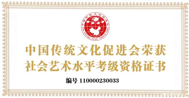 18新利手机登录新增中国舞社会艺术水平考级