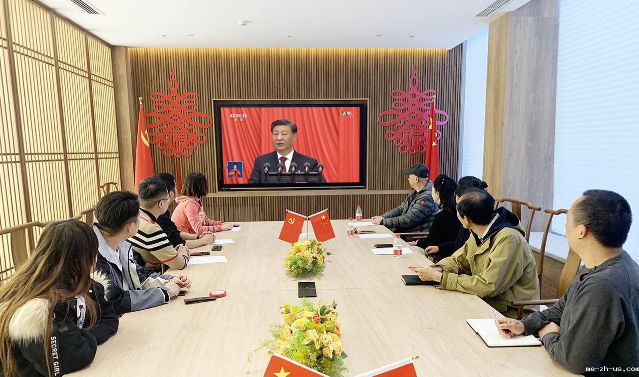 18新利手机登录组织收听收看中国共产党第二十次全国代表大会开幕盛况