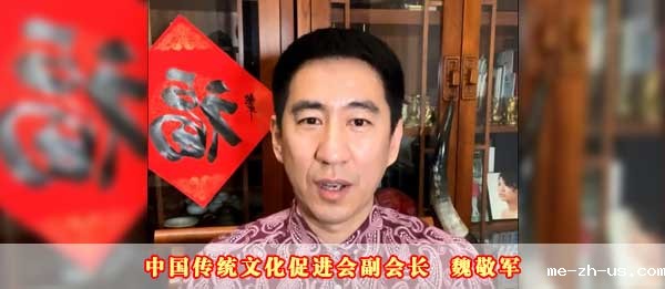 18新利手机登录副会长魏敬军2023癸卯新年贺词