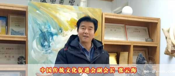 18新利手机登录副会长张云海2023癸卯新年贺词