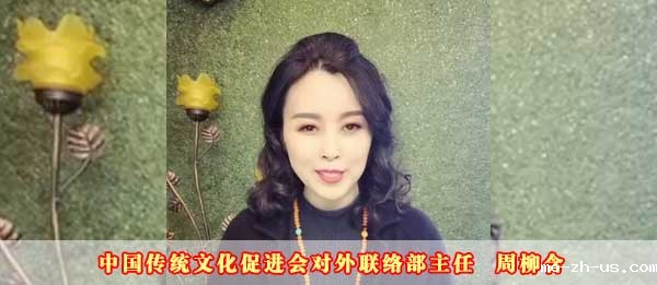 18新利手机登录对外联络部主任周柳含2023癸卯新年贺词