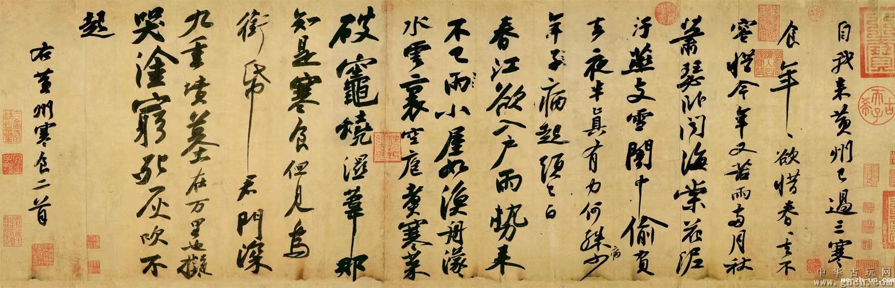 家文化之  每个人都有自己的气场