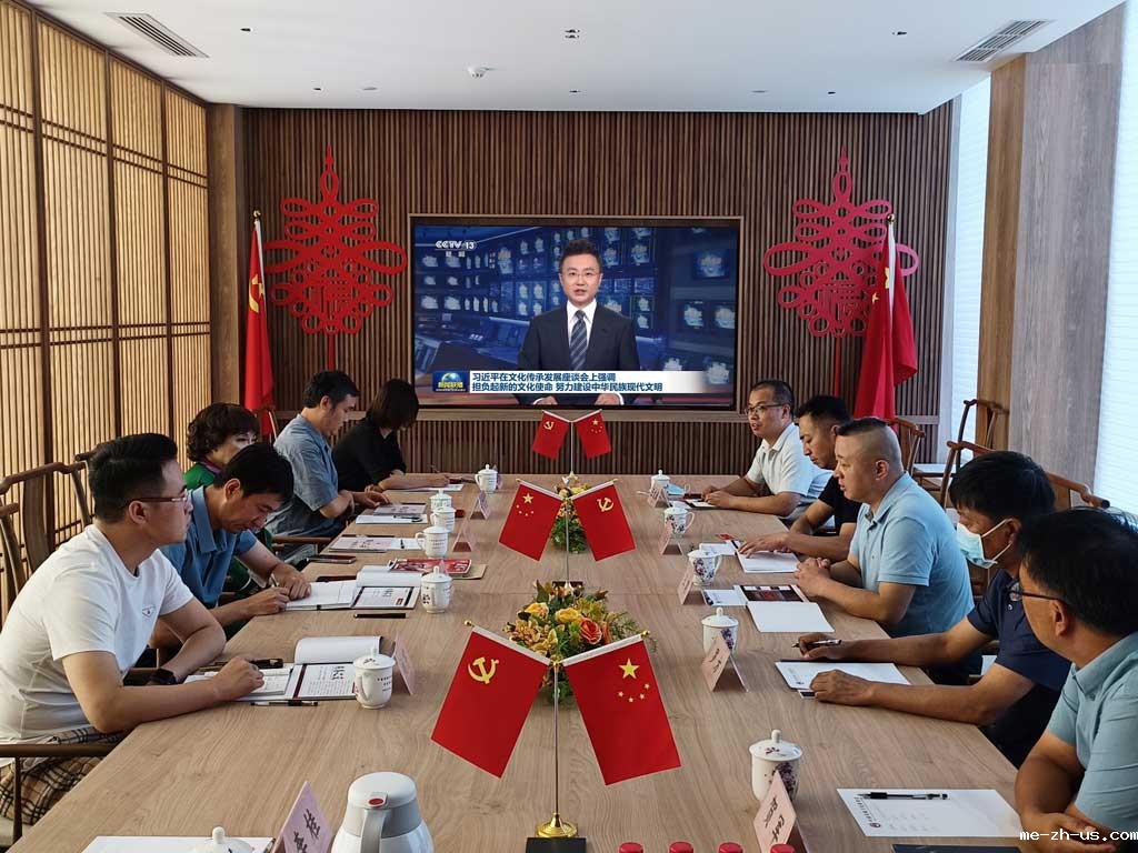 明灯指路话传承  继往开来创辉煌——我会学习习近平总书记在文化传承发展座谈会上的重要讲话精神