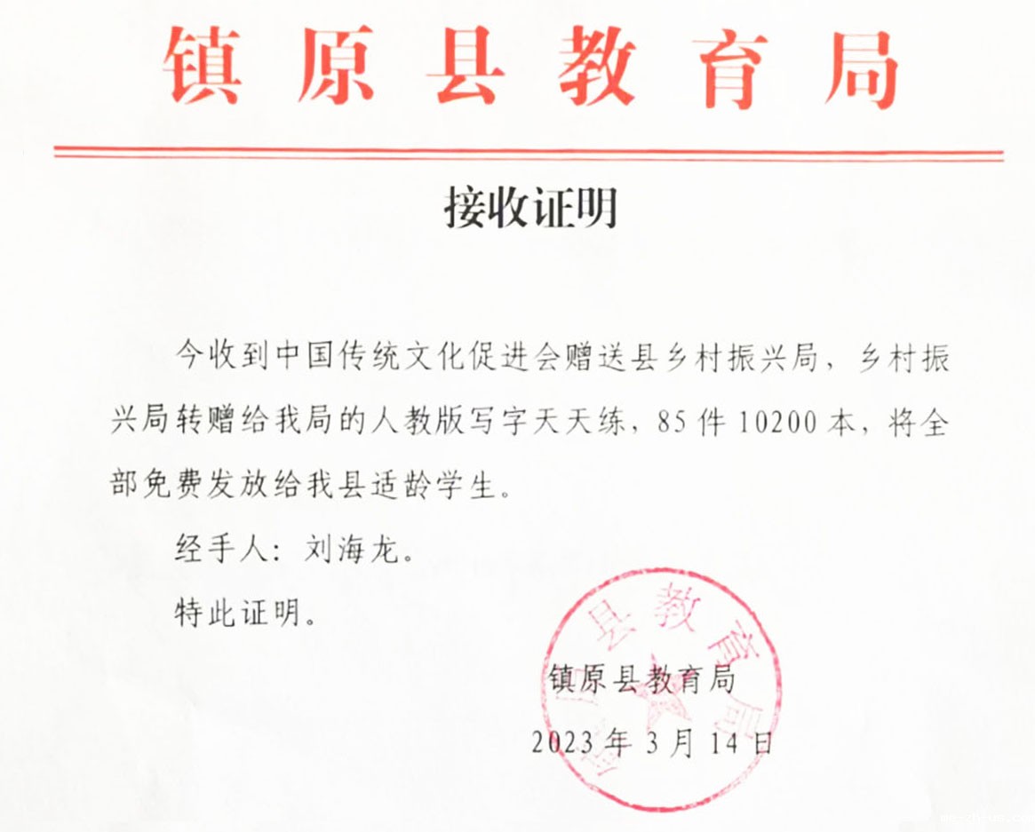 乡村振兴添助力　一域光彩耀全局–18新利手机登录召开国家乡村振兴重点帮扶结对帮扶工作动员会