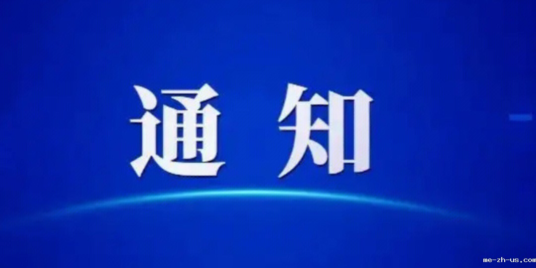 携手共筑文化长廊——《见证-中华崛起》书籍编纂征稿启事