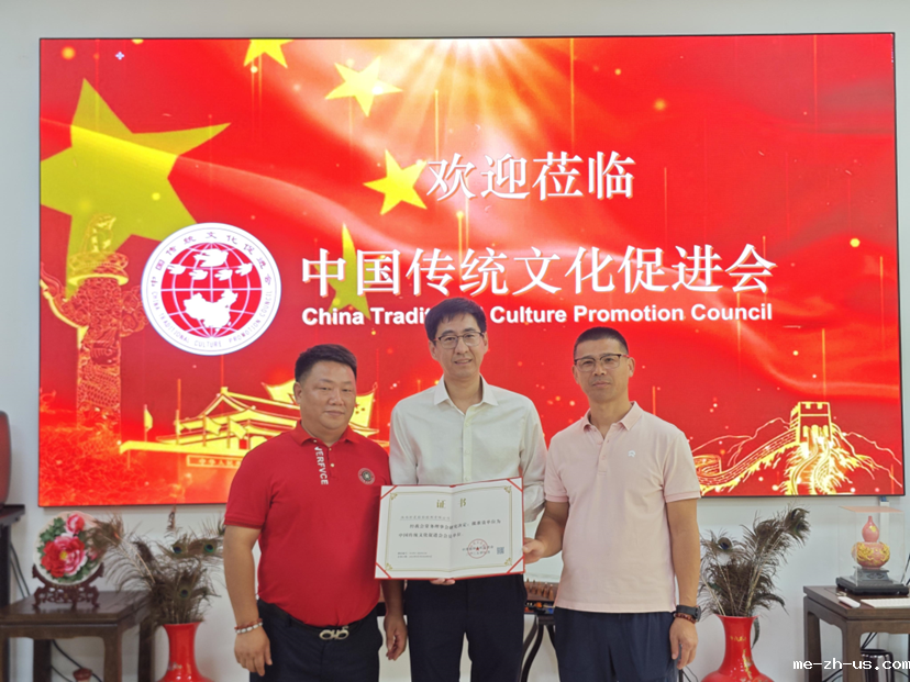 传承中华技艺 培养专业人才——陕西珍瓷检验检测有限公司成为本会传统文化人才培养服务机构